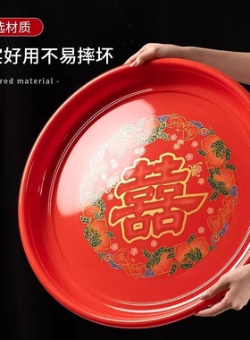 喜盘结婚红色果盘家用拜神供奉盘圆形加厚供佛用品水果塑料糖果