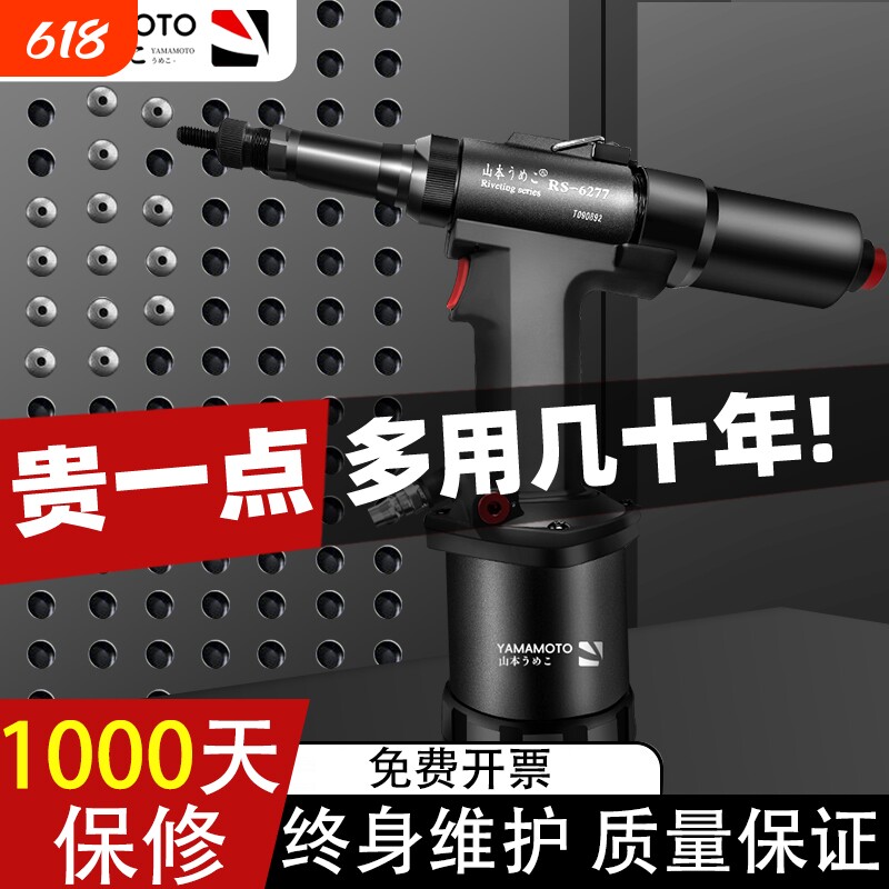 工业级全自动拉铆螺母枪拉母铆接工具拉帽枪气动液压铆钉枪
