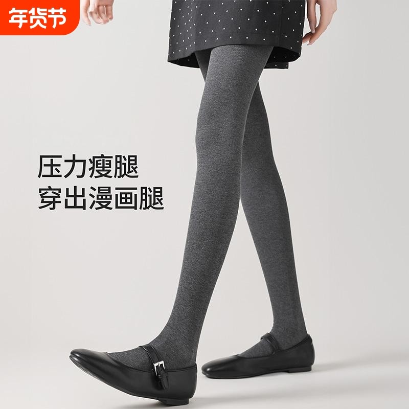 灰色波点连裤袜女高个子加长款春秋冬季加厚压力显瘦外穿打底裤袜,女士内衣/男士内衣/家居服,连裤袜/打底袜,淘宝优惠券,粉丝福利购,淘宝优惠卷