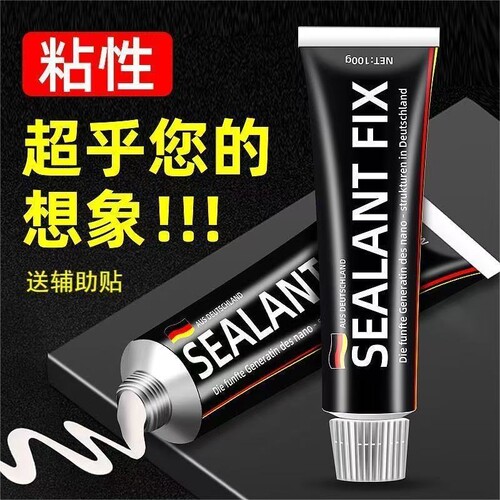 【热销爆款】万能免钉胶无痕高粘