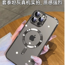 Magsafe磁吸适用苹果15promax手机壳新款iPhone14pro透明硅胶软壳13镜头全包带镜头膜12/11promax全包防摔套