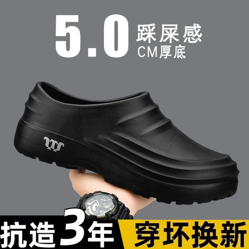 厨师鞋防滑男厨房酒店后厨专用食堂水鞋软底大码雨鞋大头圆头厚底