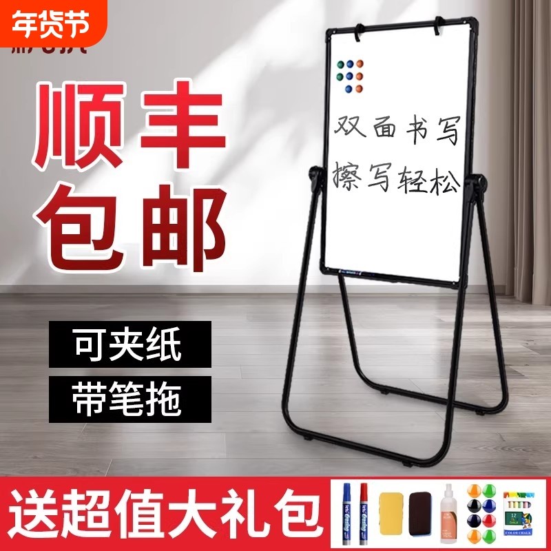 U型白板写字板支架式可升降折叠办公磁性双面小黑板墙贴家用儿童画板立式教学培训大黑板告示板展板面板