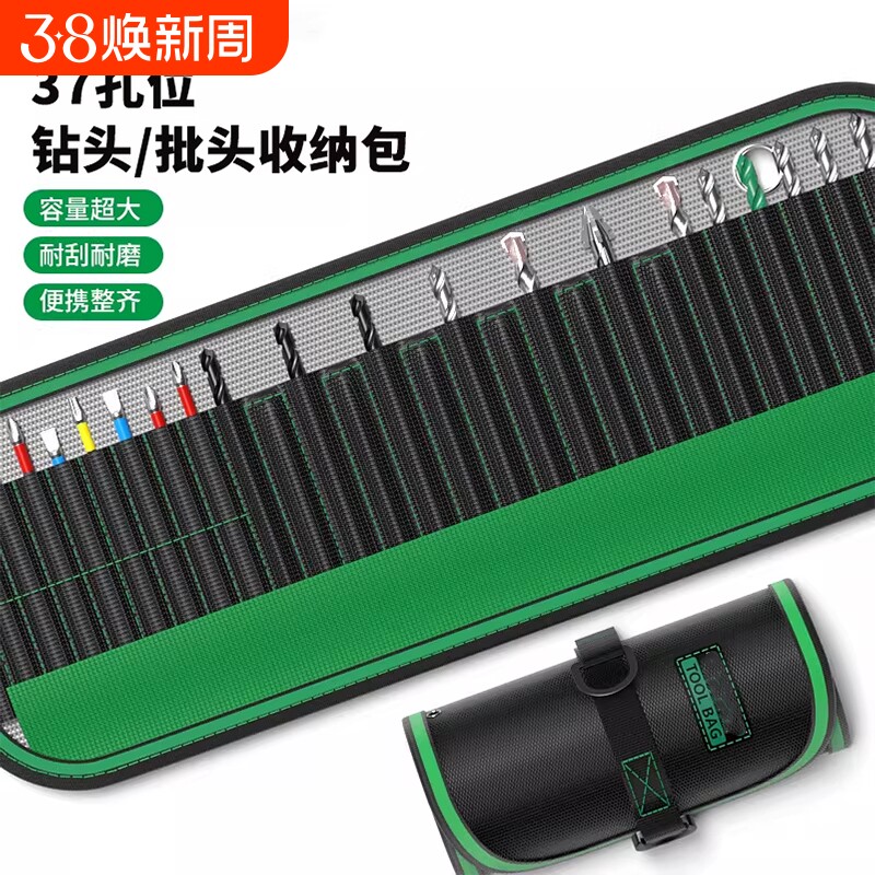 电工工具包结实耐用多功能卷包卷筒批头钻头收纳袋便携式加厚套筒