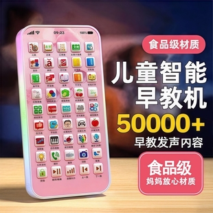 可啃咬婴儿手机玩具儿童宝宝0一1岁早教益智仿真电话2025充电新款