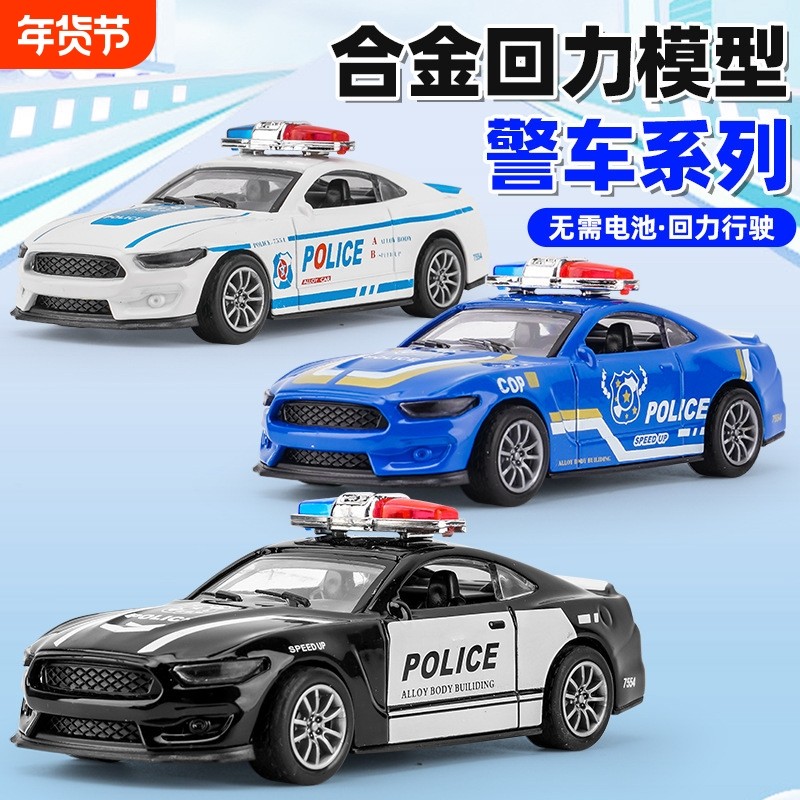 抖音网红儿童玩具小男孩合金玩具车模型仿真警察汽车地摊警车益智