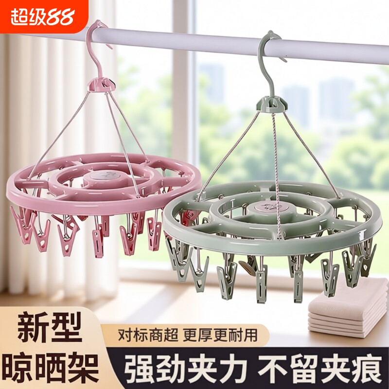 多功能折叠晾衣架|超2.1万次加购图片