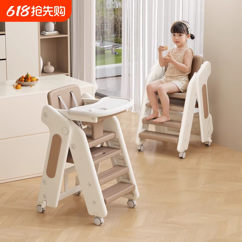 三梦宝宝餐椅儿童成长椅婴儿家用餐桌椅小孩吃饭座椅子多功能凳子