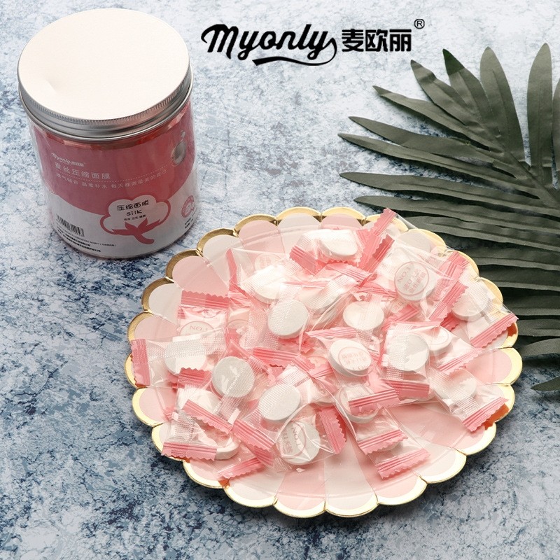 Myonly/麦欧丽压缩面膜纸面膜粒自然贴合补水便携无纺布纸膜