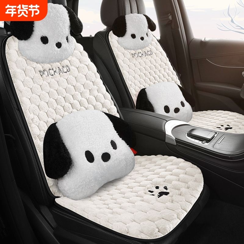 汽车坐垫冬季毛绒座垫可爱卡通单片女神保暖三件套后排通用座椅
