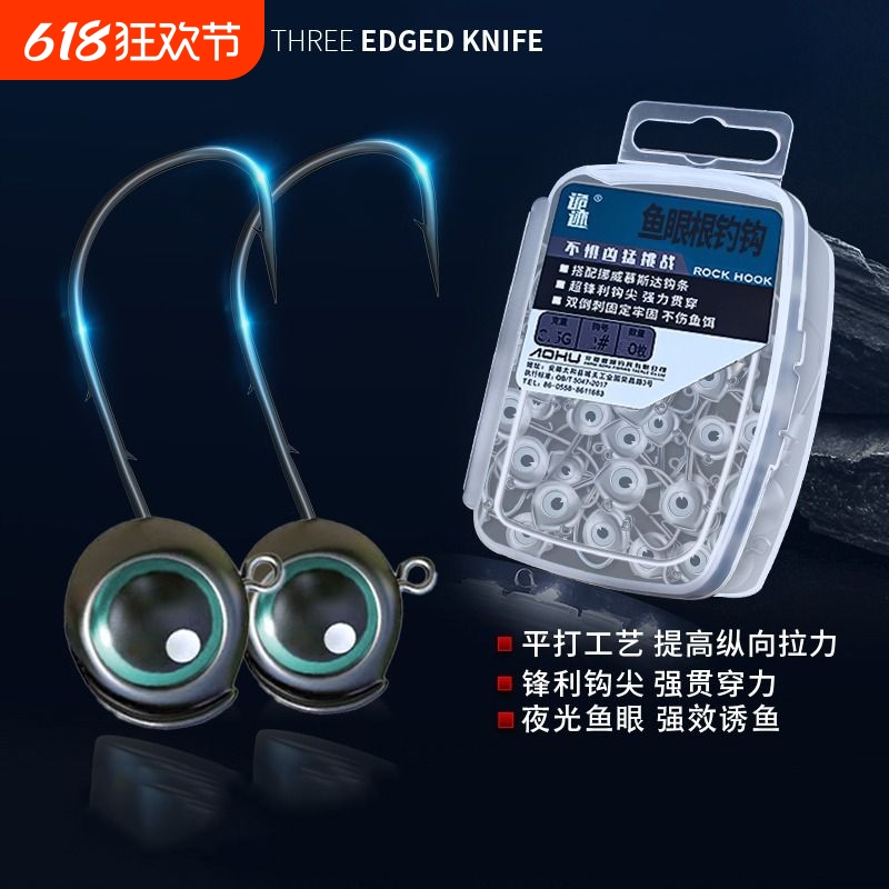 3x路亚微物铅头钩防挂底3d根钓钩青稍翘嘴鳜鱼钩2.5-5克溪流
