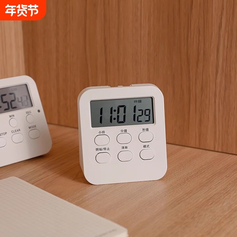简约白色闹钟时钟计时器学生用自律定时器刷题考试学习时间管理器,厨房/烹饪用具,定时器/计时器/提醒器,淘宝优惠券,粉丝福利购,淘宝优惠卷