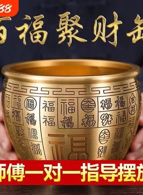 黄铜聚摆宝件盆百福铜缸实心家居客厅开业正品摆桌面金蟾纯铜招财