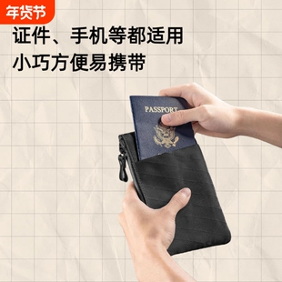 xpac护照包证件包男士手拿包卡包手腕便携零钱包多功能工具收纳包