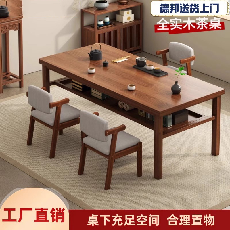 新中式阳台实木小茶桌椅组合中式茶台家用小茶台茶几泡茶桌子大板