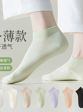 袜子夏薄款女纯棉透气防滑不勒脚2026新款爆款短袜白色灰色轻薄