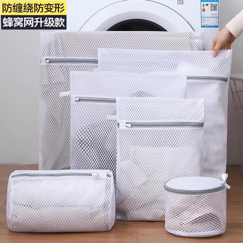 防变形洗衣机专用洗衣袋毛衣羊毛衫内衣护洗袋细网衣服过滤网袋兜