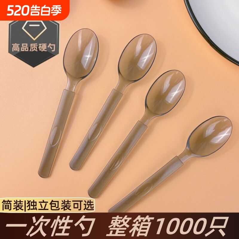 一次性勺子独立包装蛋糕勺拌饭沙拉水果捞塑料刀叉勺商用家用外卖
