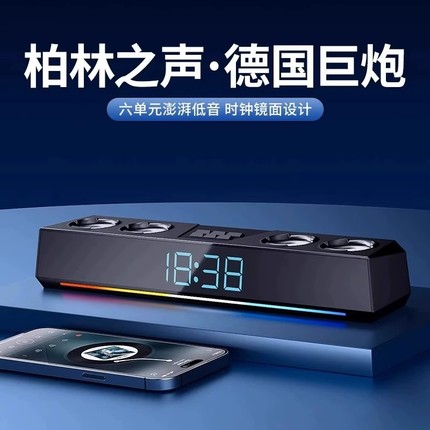 适用哈曼卡顿电脑音响台式家用桌面小型音箱有线蓝牙外接重低音炮