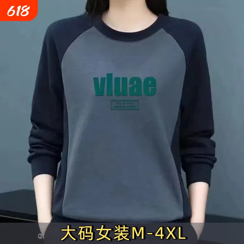 100%纯棉清仓~圆领卫衣女春秋大码印花拼接长袖全棉打底衫潮1休闲