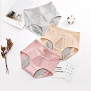 纯棉学生姨妈卫生加大码 生理内裤 女经期中高腰防漏月经口袋安全裤