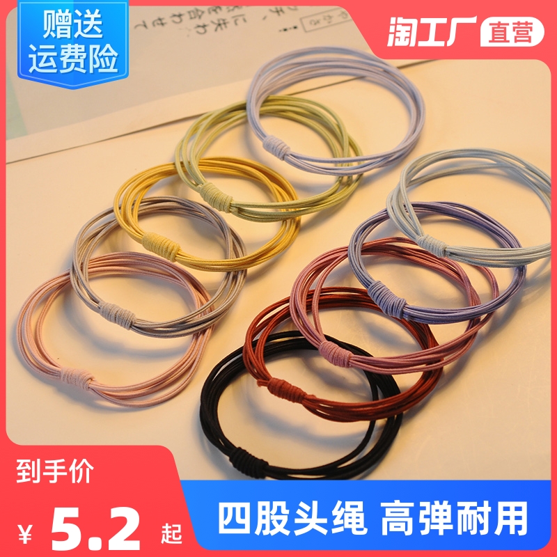 高弹力耐用扎头发头绳2022双拼色发圈橡皮筋女扎头皮套气质黑发绳