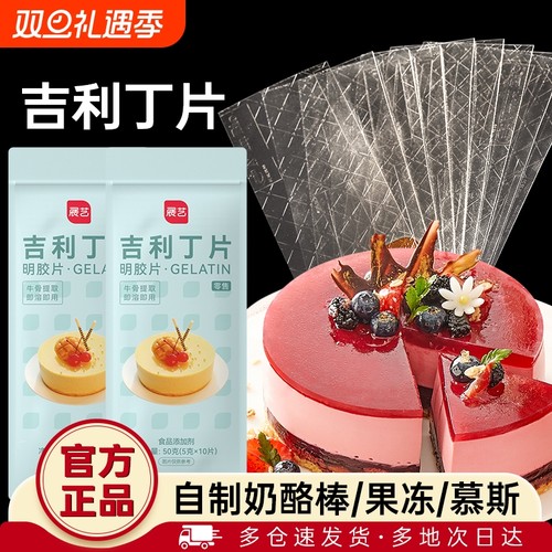 展艺烘焙淡奶油粉丁|千人回购