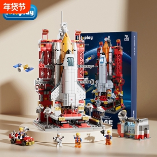 航天飞机积木玩具拼装益智拼图儿童飞船中国火箭6-12男孩兼容乐高
