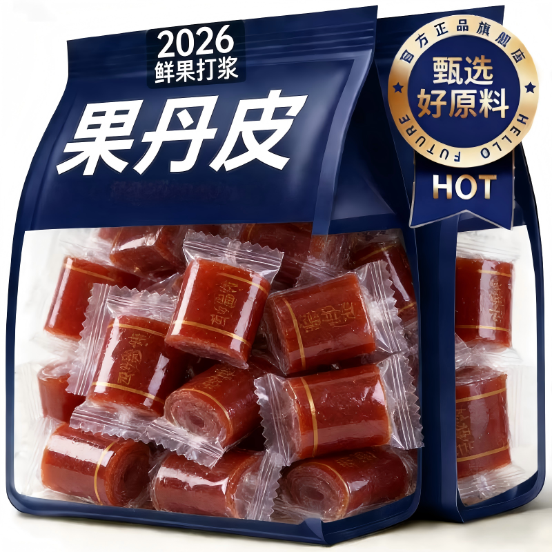 老式山楂卷开胃卷京卷山楂条山楂糕果丹皮胃康卷儿童零食空心山楂