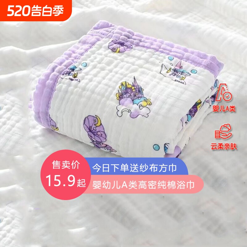 婴儿浴巾吸水纯棉纱布包被新生儿盖毯宝儿童毛巾被大尺寸速干实用