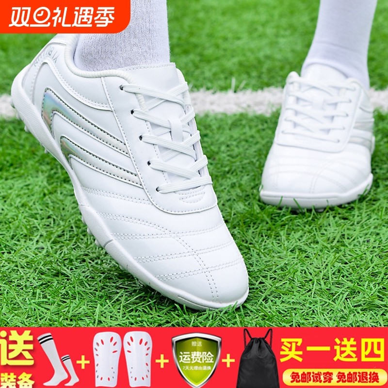 专业女士足球鞋碎钉女款中小学生成人儿童小孩子专用运动训练鞋子