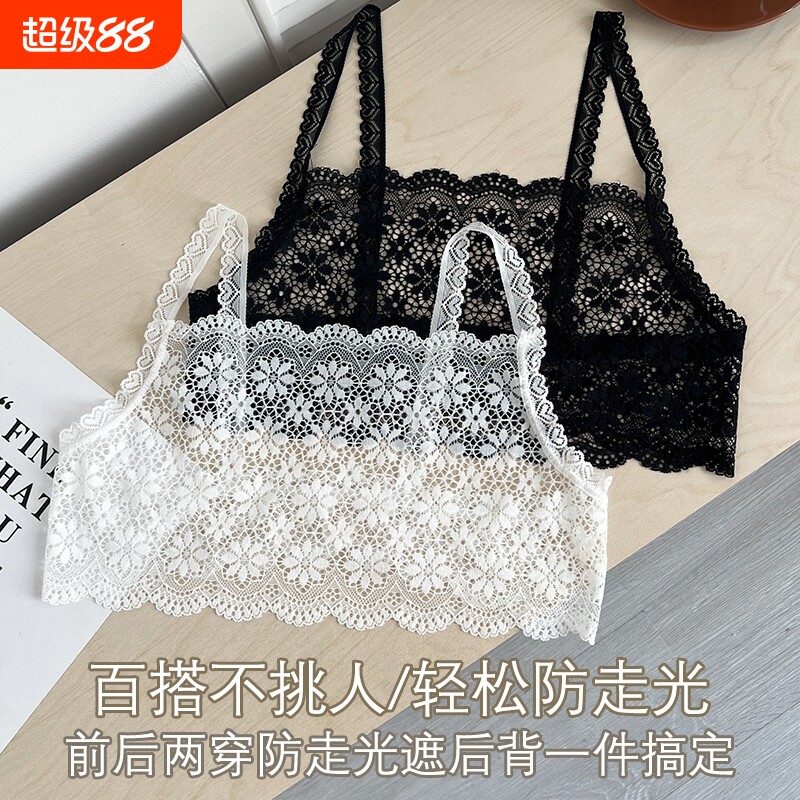 美泊姿蕾丝后背遮挡神器背心款防走光抹胸内搭裹胸女白色黑色轻薄