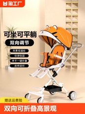 Трехколесный велосипед 溜娃神器宝宝可坐可躺轻便折叠双向儿童遛娃婴儿手推口袋车一键