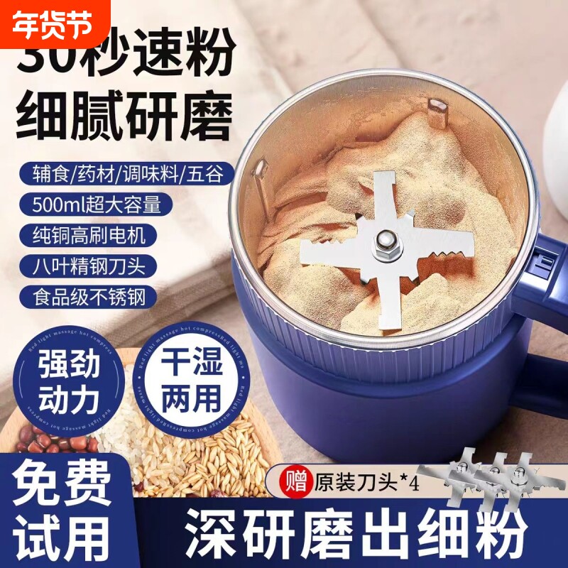 扬子家用磨粉机五谷杂粮研磨机小型研磨超细打粉机咖啡豆花椒中药