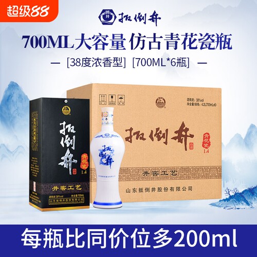 扳倒井38度青花瓷浓香型粮食酒