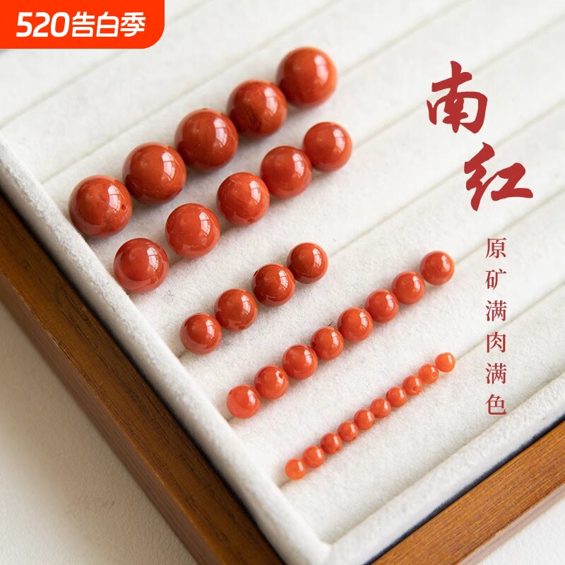 南红玛瑙散珠单珠圆珠子天然玉石手串配珠diy材料蜜蜡冰飘原矿
