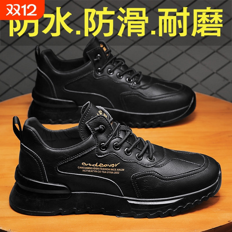 厨师男鞋夏季厨房工作劳保皮鞋