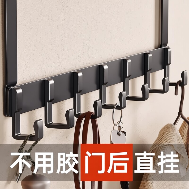 门后挂衣架挂钩免打孔衣服收纳架入户门上挂架壁挂衣钩卧室挂门