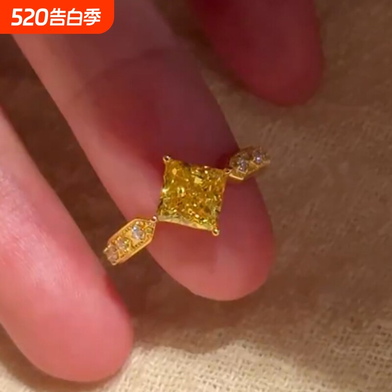 精致高碳钻冰花切鹅黄钻戒高级感方形璀璨苹果绿彩宝戒指女
