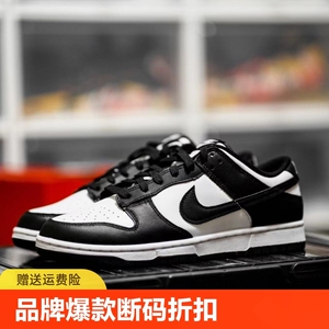 莆田经典品牌NK爆款dunk黑白熊猫低帮男女休闲板鞋情侣校园百搭运