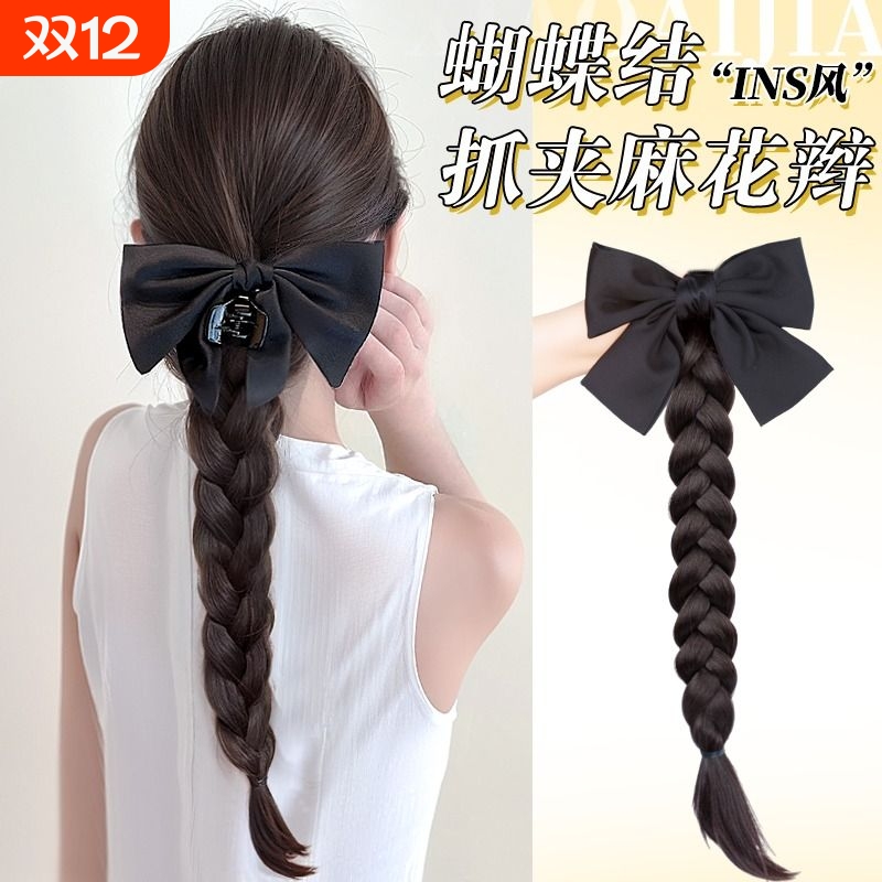 假发辫子女长辫送运费险