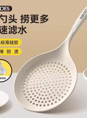 堡迪斯食品级硅胶大漏勺