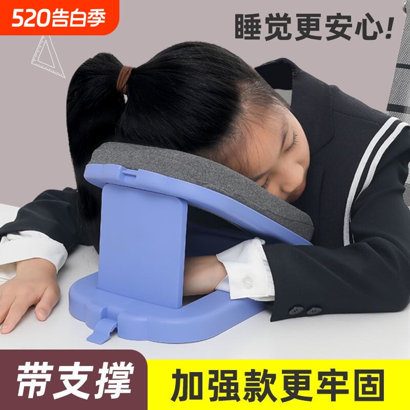 学生午睡枕趴睡枕儿童小学生中学趴趴枕午休可折叠可拆洗午睡神器