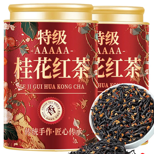 金奖桂花红茶2026新茶特级浓香正山小种正宗养胃红茶叶罐装自己喝