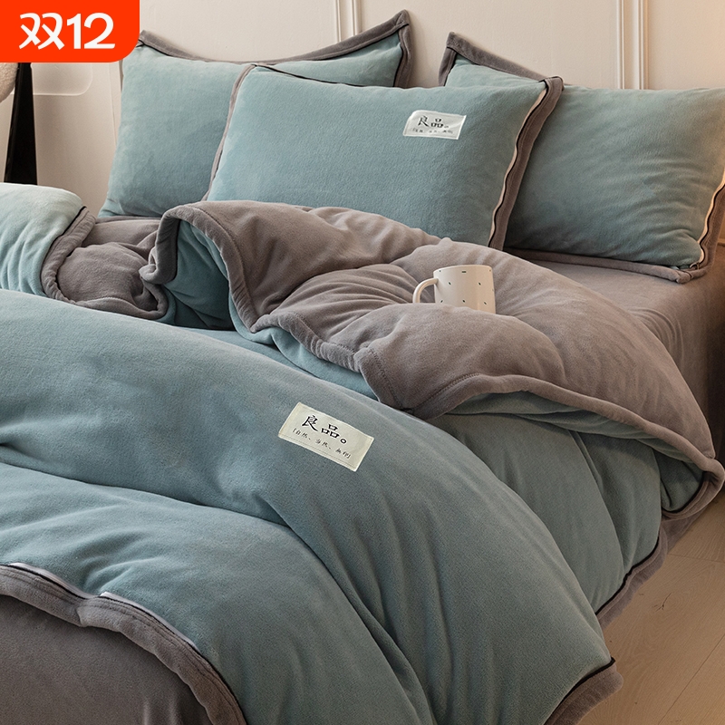 雅鹿牛奶绒被套加绒加厚蓄热保暖