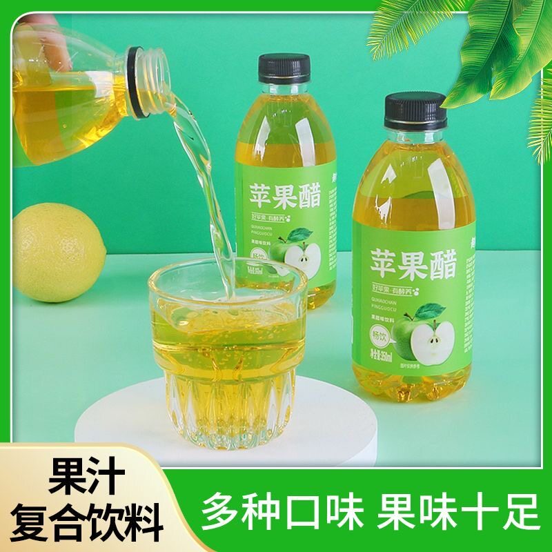 趣小馋苹果醋解腻果味饮料0脂肪图片