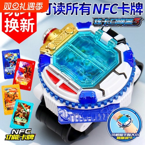 炫卡斗士2召唤器S发光手表变身器变形玩具卡牌正版车神机器人男孩