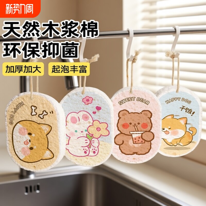 木浆棉洗碗擦超强吸水泡沫海绵块洗碗布洗锅魔力擦耐用厨房刷碗布