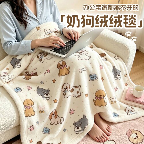 牛奶绒四季午睡毯|超1000次加购