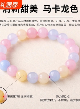 天然摩根石手链清新冰淇淋手串散珠糖果粉海蓝宝水晶女珠子